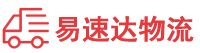 岳阳到汉川市物流公司